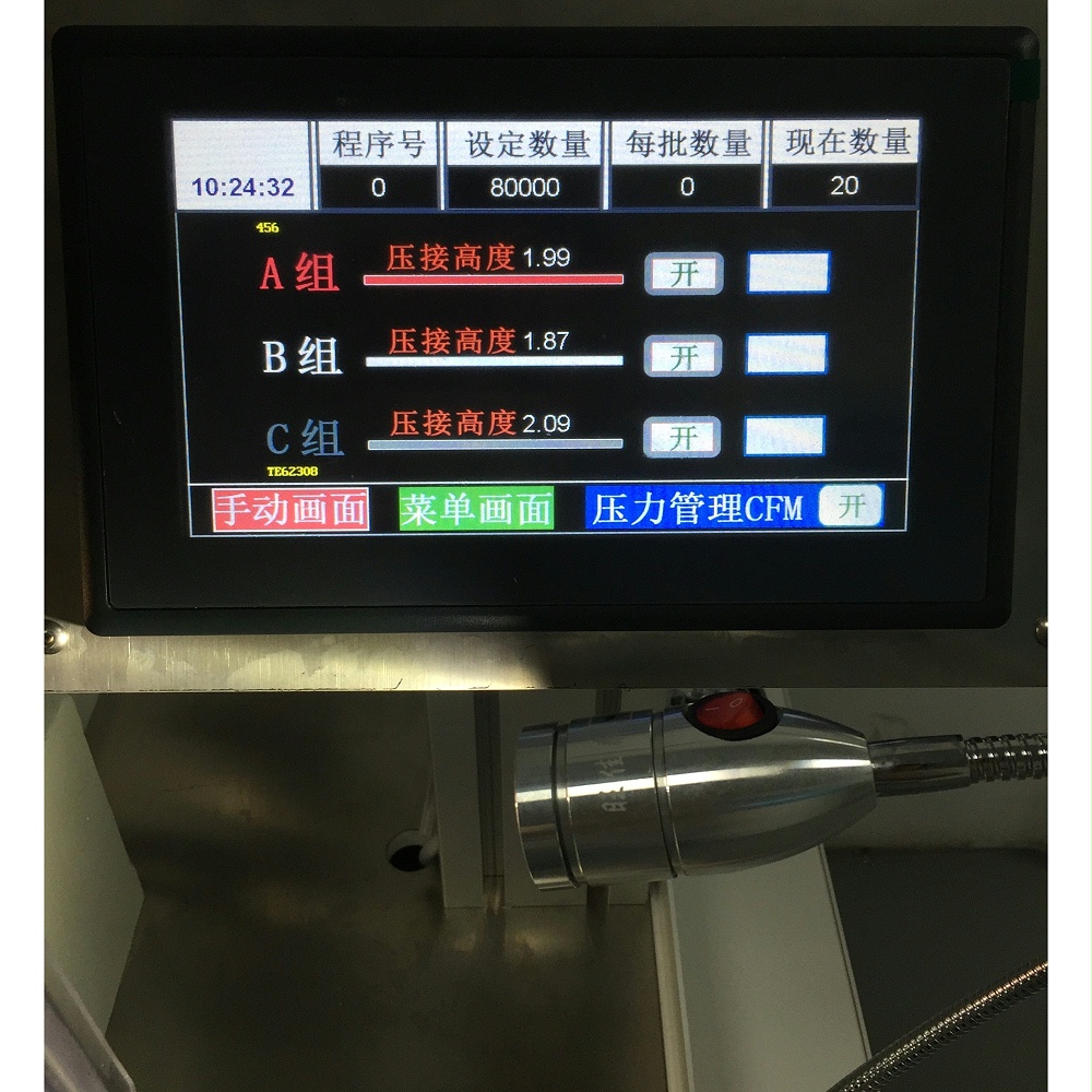 全數(shù)字伺服端子壓接機 伺服端子壓接機