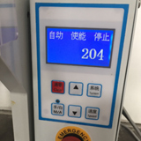 液晶顯示屏，非數(shù)碼顯示